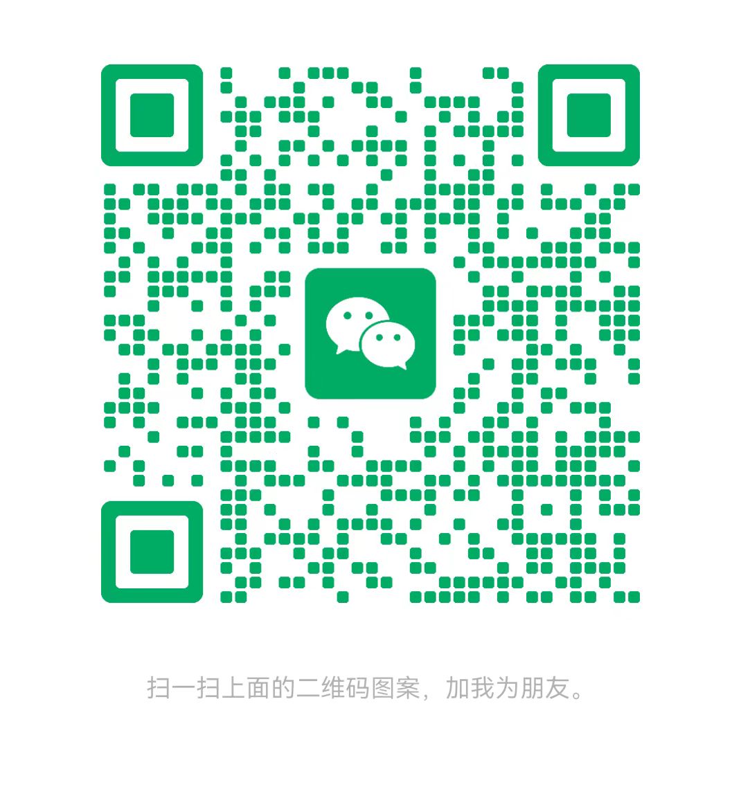 汕头太康锅炉微信二维码