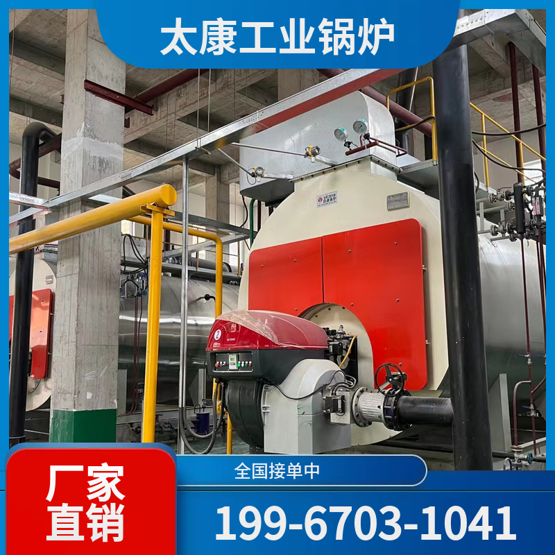 汕头大型工业锅炉