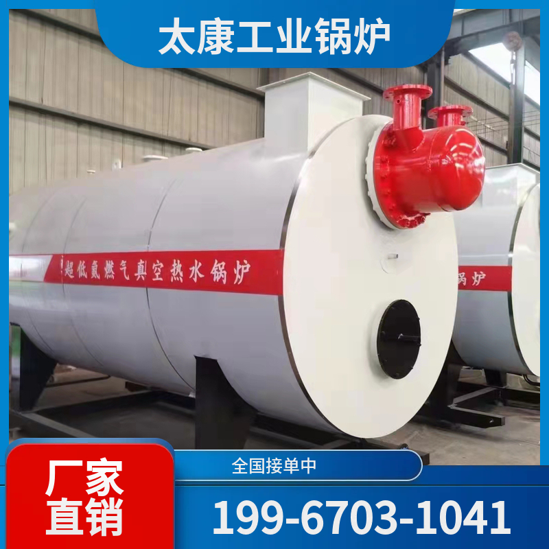 汕头工业燃气锅炉