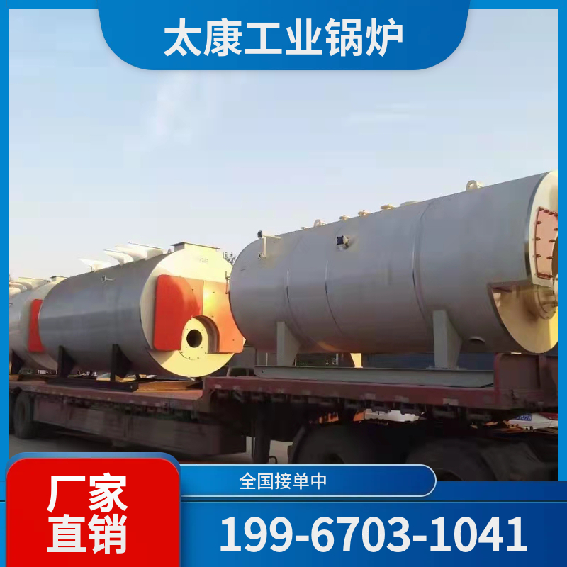 汕头天然气锅炉