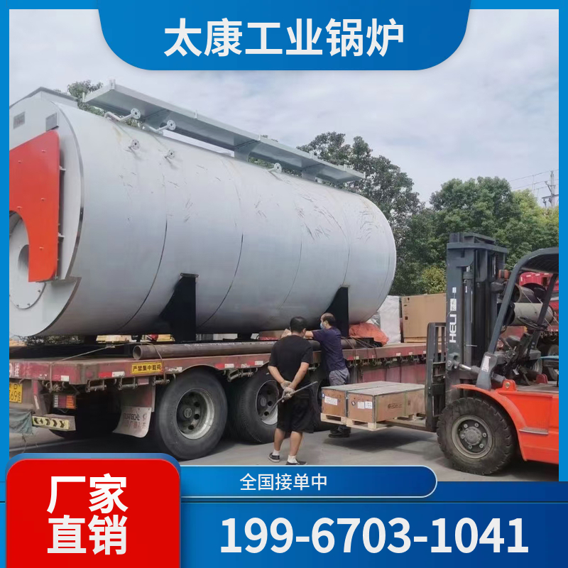汕头燃气锅炉