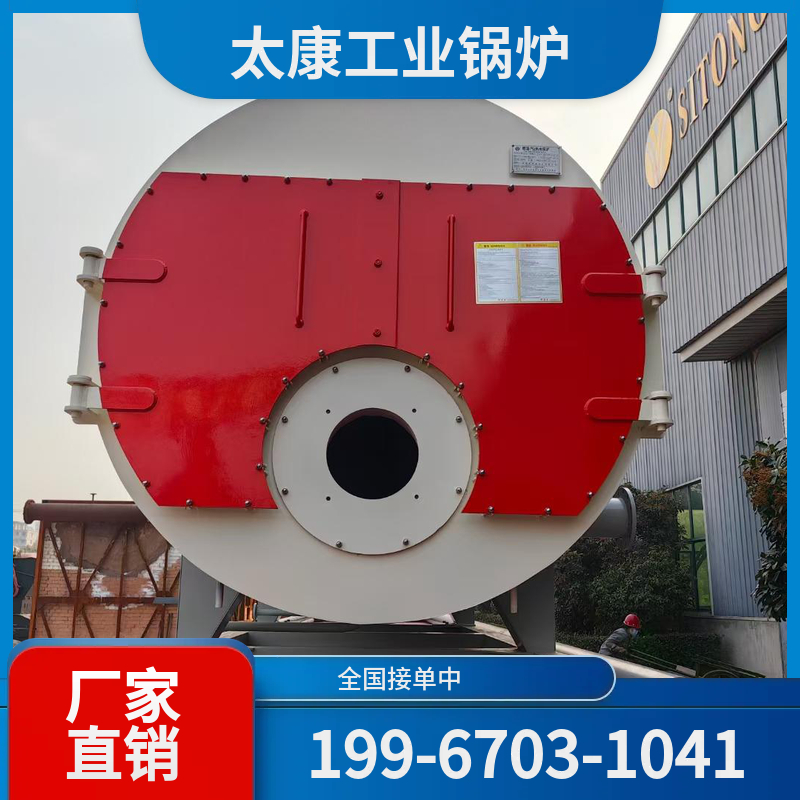 汕头燃气蒸汽锅炉
