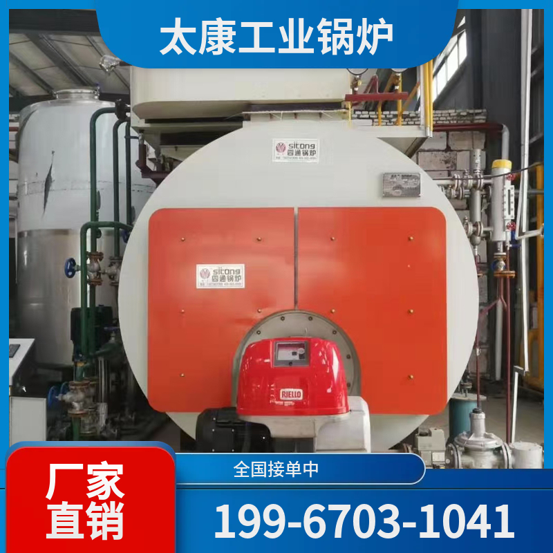 汕头燃气热水锅炉